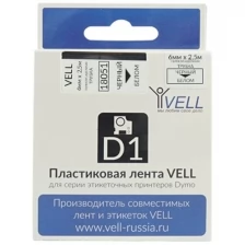 Термоусадочная трубка Vell VL-D-18051 (Ø 3.5 мм, черный на белом) для LM 210D/PnP/280/420P/500TS/Rhino 4200/5200/Pro