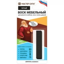 Комплект мастер сити: Воск мебельный мягкий цветной 9 г., шпатель малый. ((002) Белый)