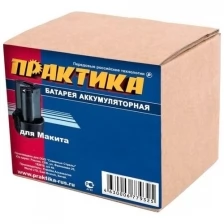 Аккумулятор для MAKITA ПРАКТИКА 10.8/12В, 3.0Ач, Li-Ion, Слайдер, коробка