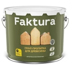 FAKTURA грунт-пропитка для дерева на орг.основе с защитой от биопоражения, для вн/нар. работ (9л)