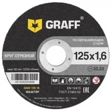 Круг отрезной GRAFF по нержавеющей стали 125x1.6x22.23 мм