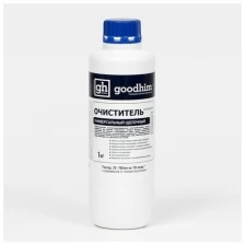 Универсальный очиститель GOODHIM PROFESSIONAL, щелочный , 1 кг