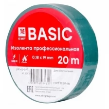 Изолента EKF Basic 19mm x 20m Black plc-iz-a-b