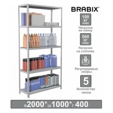 Стеллаж металлический Brabix "MS Plus-200/40-5", 2000х1000х400мм, 5 полок, регулируемые опоры (S241BR164502)