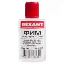 Флюс для пайки REXANT ФИМ 30 мл