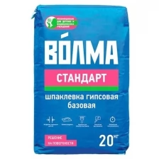 Волма Стандарт шпаклевка гипсовая (20кг) / волма Стандарт шпаклевка гипсовая (20кг)