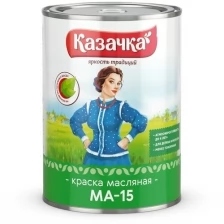 Краска МА-15 казачка зеленая 2,8 кг