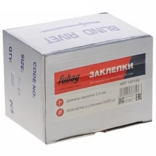 Заклепка Fubag 2.4mm 2500шт 140139