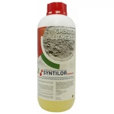 Смывка цемента SYNTILOR Cemento 1 кг