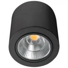 Arlight Подвес Arlight LGD-2TR-Hang-1-WH 022783