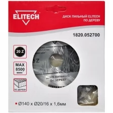 Диск пильный Elitech 140х20/16х1.6, 20 зубьев