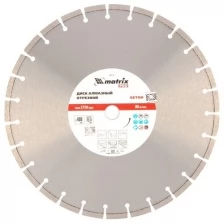 Диск алмазный 400 х 25.4 мм, "Железобетон ", сухой/мокрый рез, Pro Matrix 731113