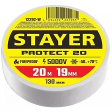 STAYER Изолента белая ПВХ, 20м х 19мм Protect-20 STAYER