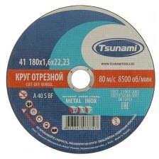 TSUNAMI Круг отрезной по металлу TSUNAMI A 40 S BF L, 180 х 22 х 1.6 мм