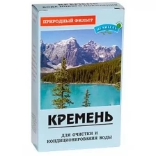 Кремень Природный Целитель 150 г, кремень-150-2шт