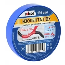 Изолента UNIBOB 15мм х 10 м, синяя, 130 мкн