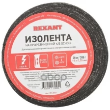 Изолента ХБ прорезиненная 15x0,35 мм ролик 30 м 300 г 1-ПОЛ REXANT