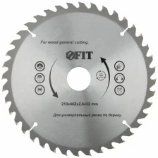 Диск пильный для циркулярных пил по дереву 210 х 32/30 х 40T