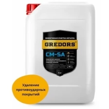 Средство для удаления противоударных покрытий с металла, GREDORS CM-SA, 5 кг / Ингибитор коррозии / Растворитель / Без резкого запаха