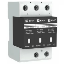 Ограничитель перенапряжения имп. ОПВ-C/3P 20кА 400В EKF opv-c3