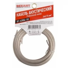 Кабель Stereo 2х0.75 прозр. SILICON (уп.10м) Rexant 01-6304-10