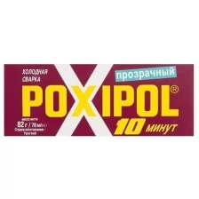 Клей Poxipol холодная сварка, прозрачный 82 г