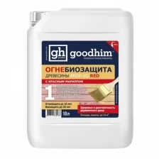 Огнебиозащита 1 группы (высшая) GOODHIM PROF 1G RED, 10 л 60183